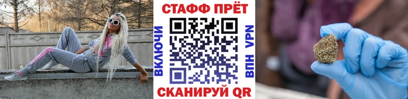 Наркошоп Ленинск-Кузнецкий Метадон  МАРИХУАНА  СК 