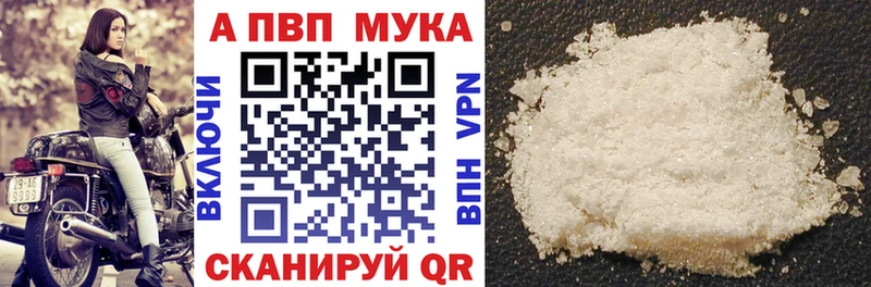 Alpha-PVP крисы CK  Ленинск-Кузнецкий 