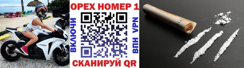 Кокаин Эквадор  блэк спрут маркетплейс  Ленинск-Кузнецкий 