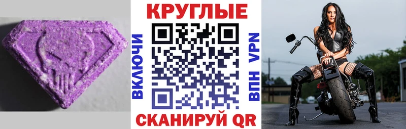 магазин продажи наркотиков  Ленинск-Кузнецкий  Ecstasy Punisher 