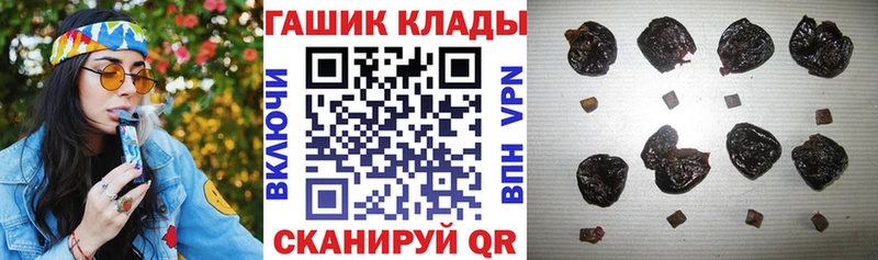 ГАШ индика сатива купить наркоту Ленинск-Кузнецкий