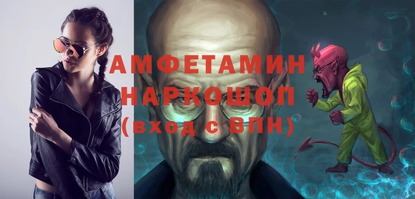 2c-b Балабаново