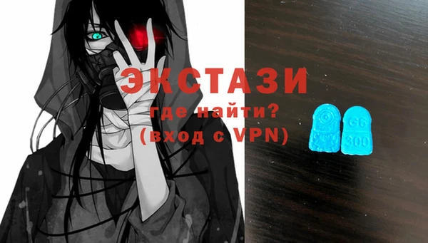 2c-b Балабаново