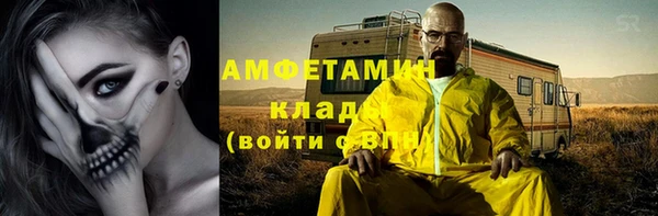 эйфоретик Балахна
