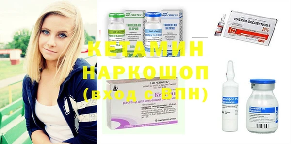 альфа пвп Касимов