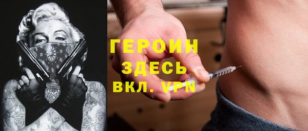 экстази Мегион