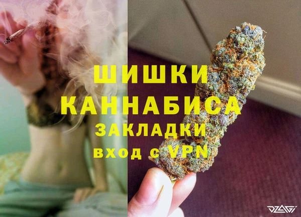 марихуана Баксан