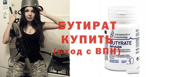 2c-b Балабаново