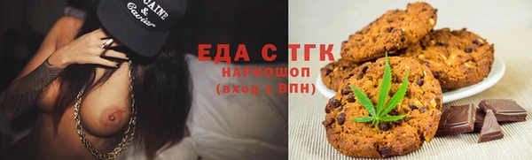 эйфоретик Балахна