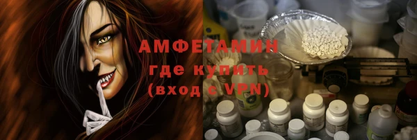 2c-b Балабаново