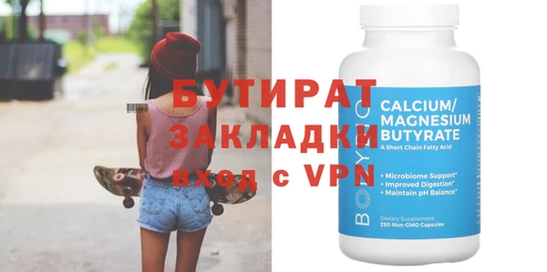 2c-b Балабаново