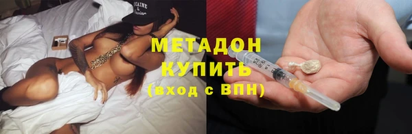 эйфоретик Балахна