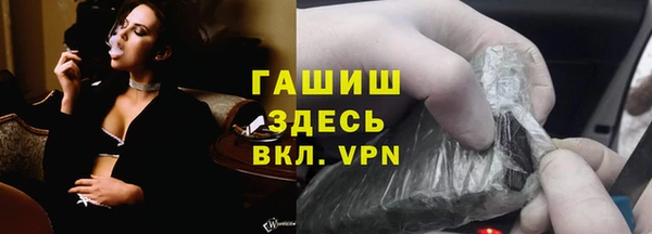 марихуана Баксан