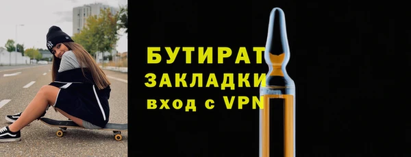 эйфоретик Балахна