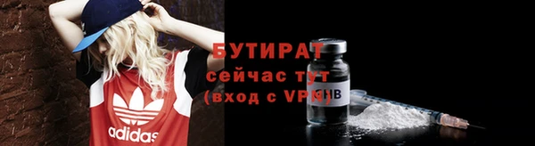 2c-b Балабаново