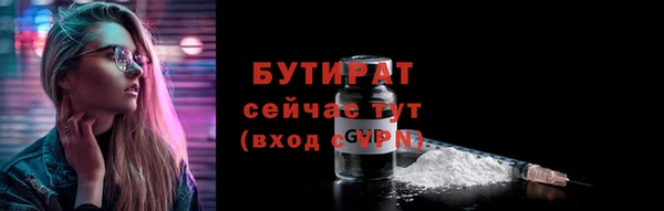 марихуана Баксан