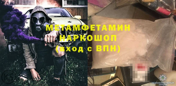 эйфоретик Балахна