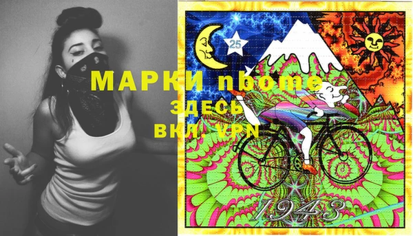 первитин Сафоново