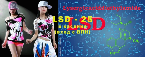 2c-b Балабаново