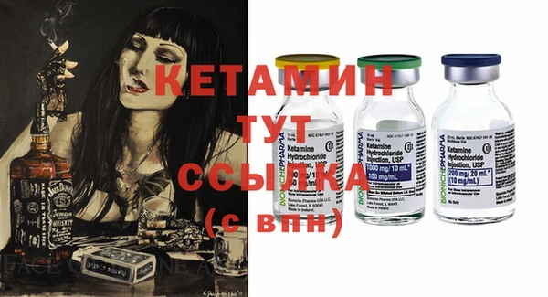 бутират Корсаков
