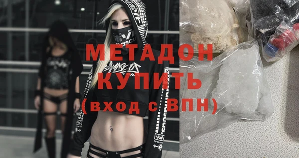 эйфоретик Балахна