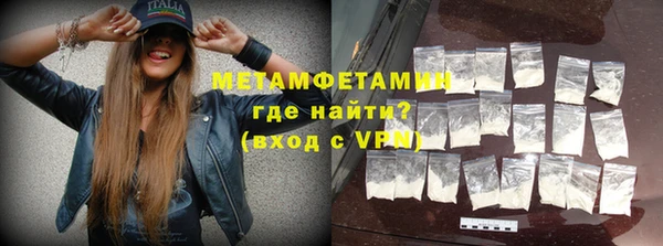 2c-b Балабаново