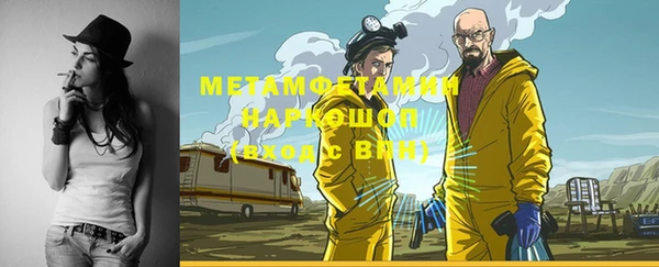 эйфоретик Балахна