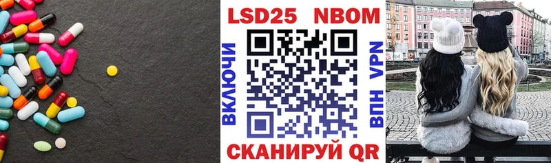 LSD-25 экстази ecstasy Ленинск-Кузнецкий
