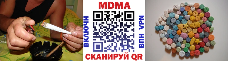 блэк спрут онион  что такое наркотик  Ленинск-Кузнецкий  MDMA Molly 