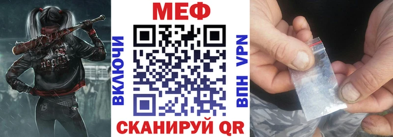 МЯУ-МЯУ мука  Ленинск-Кузнецкий 