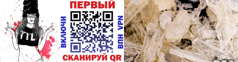 где продают   Ленинск-Кузнецкий  МЕТАМФЕТАМИН витя 