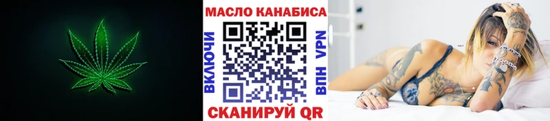 ТГК вейп Ленинск-Кузнецкий